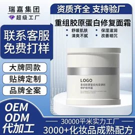 儿童面霜;面霜;贴片面膜