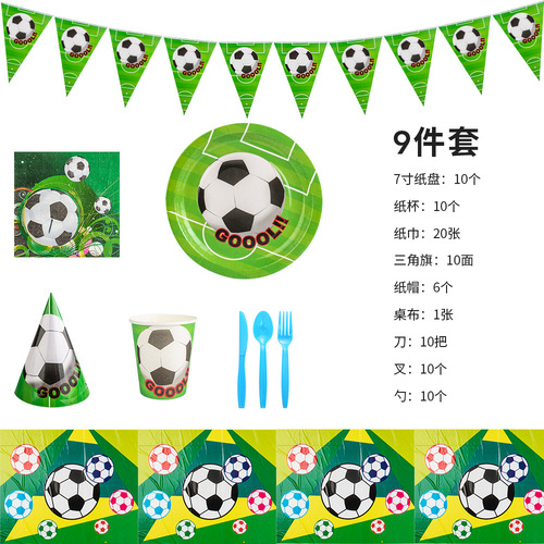 Manufacturer hot selling new cartoon children's birthday festive atmosphere party football pattern party set props