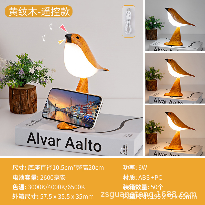 新しいクリエイティブサウンド USB 充電カササギテーブルランプ多機能ベッドサイド寝室の携帯電話ホルダーアロマセラピー雰囲気|undefined