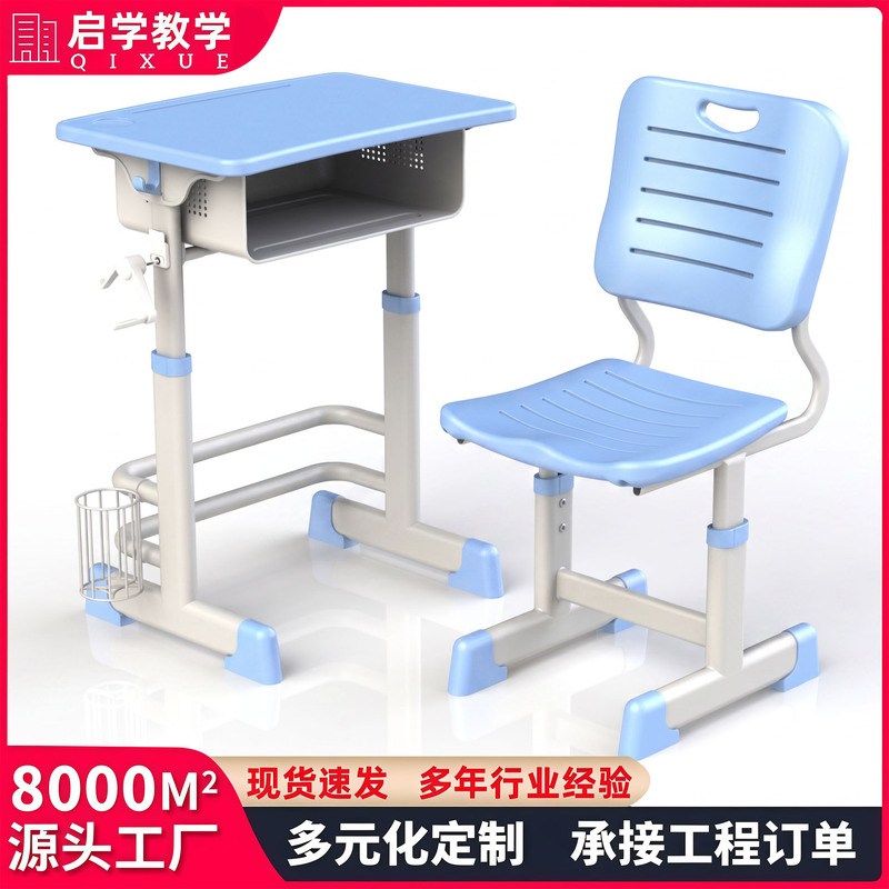 Student desks and chairs school desks training classes tutorial classes learning desks and chairs single hand lift desks and chairs wholesale