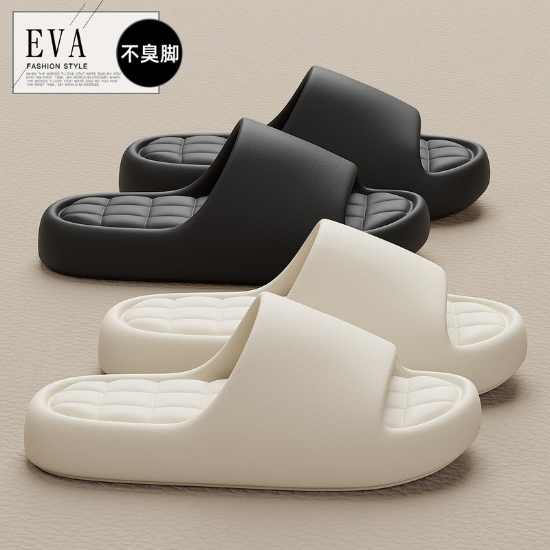 Couple Slippers for Men, Summer 2026 New Model, Indoor Home Bathroom Non-Slip Odor-Free Eva Slippers with a Soft Stepping Feel for Women