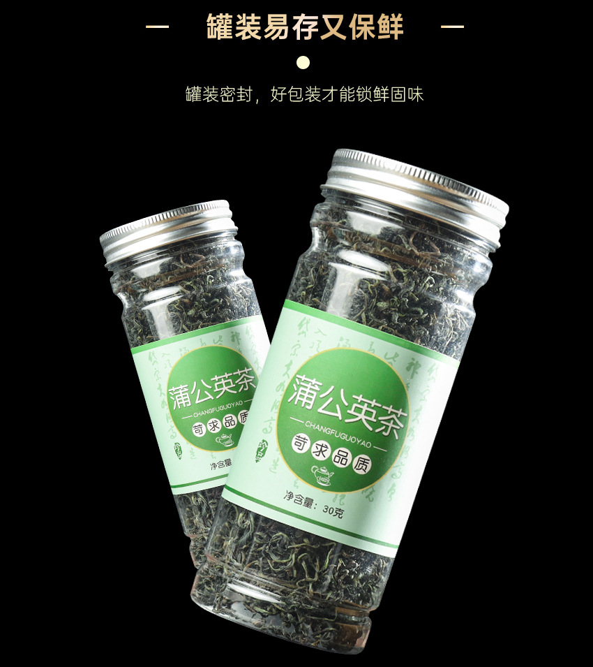 Dandelion Root Tea Pu Gong Ying Whole Herb Loose Tea 30g Canister for Daily Herbal Infusion in use