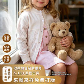 外贸跨境童装爆款女童镂空针织开衫外套春秋亲肤透气外搭毛衣厂家
