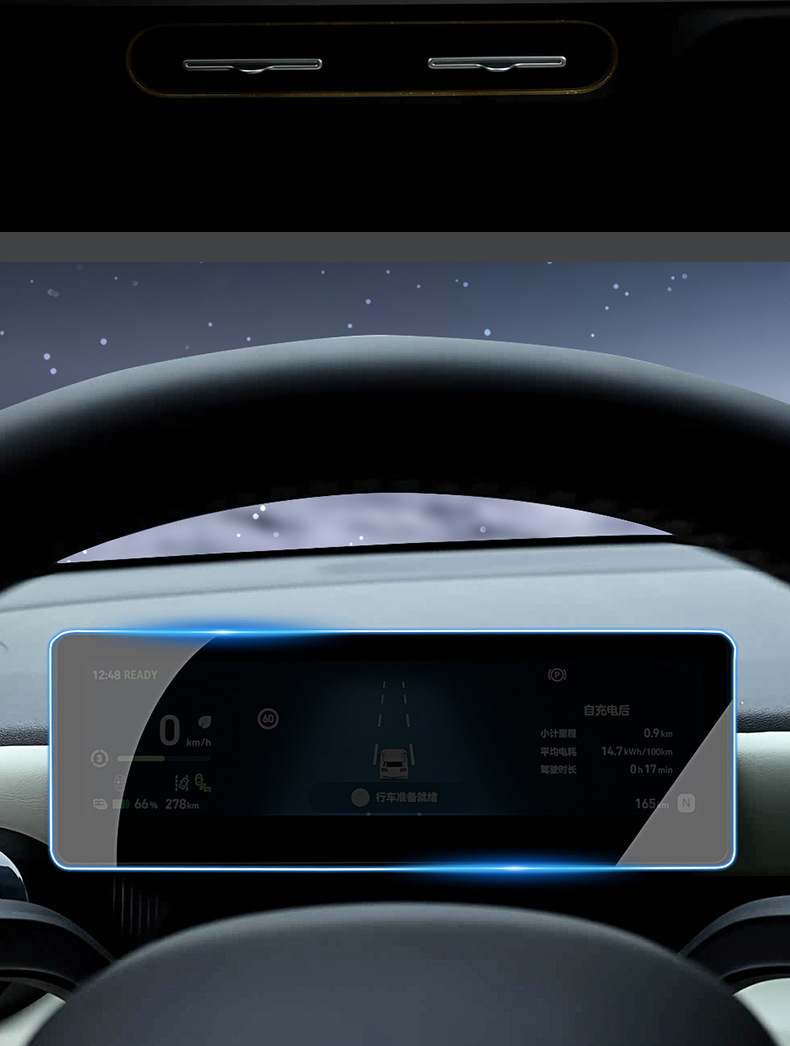 Suitable for Chery QQ3EV screen tempered film, specialized center console screen protective film, car interior decoration modification supplies
