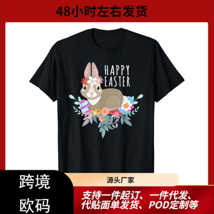 ��ʿ�ͻ�옷���� T �� -  �ޣ���ɫ�����пɐ۵����Ӻͷ۲ʻ�