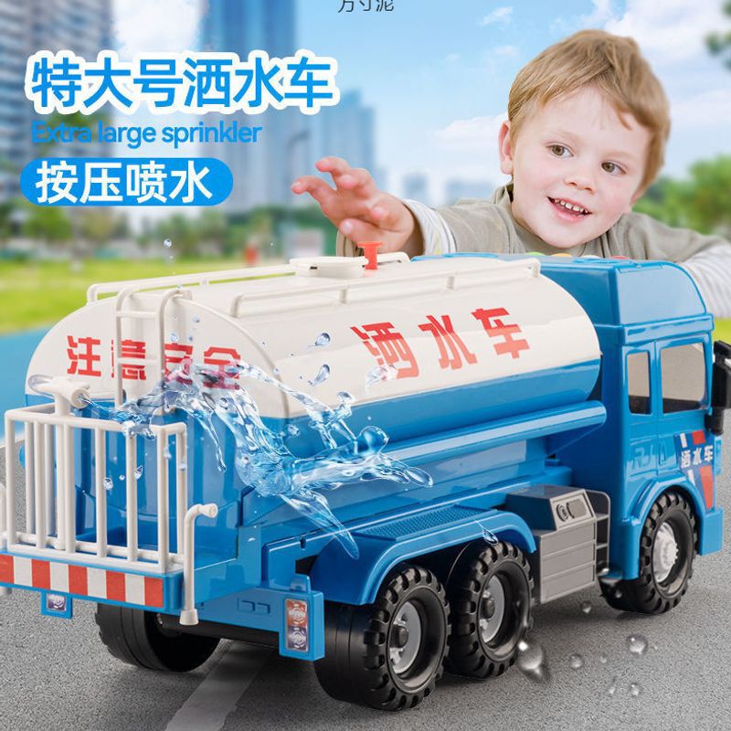 Super large city sprinkler toy children's large fire truck will spray water can be sprinkled clean sanitation truck toy
