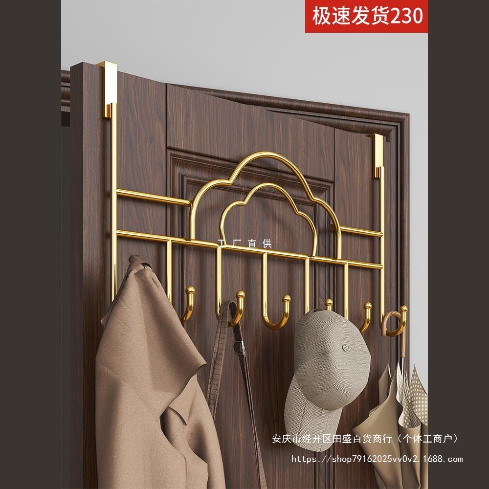 门后挂钩免打孔门上挂衣架置物衣钩卧室厨房门上收纳架挂架衣帽钩