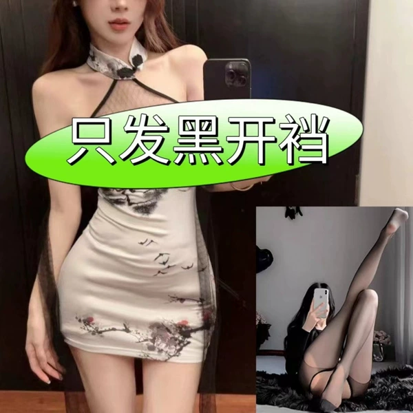 Black crotchless socks with white landscape skirt