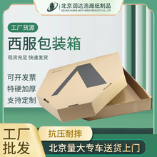 �S��ֱ���������b�� �·��ʺп����ռ{�r����Ʒ���b�� ��������HD