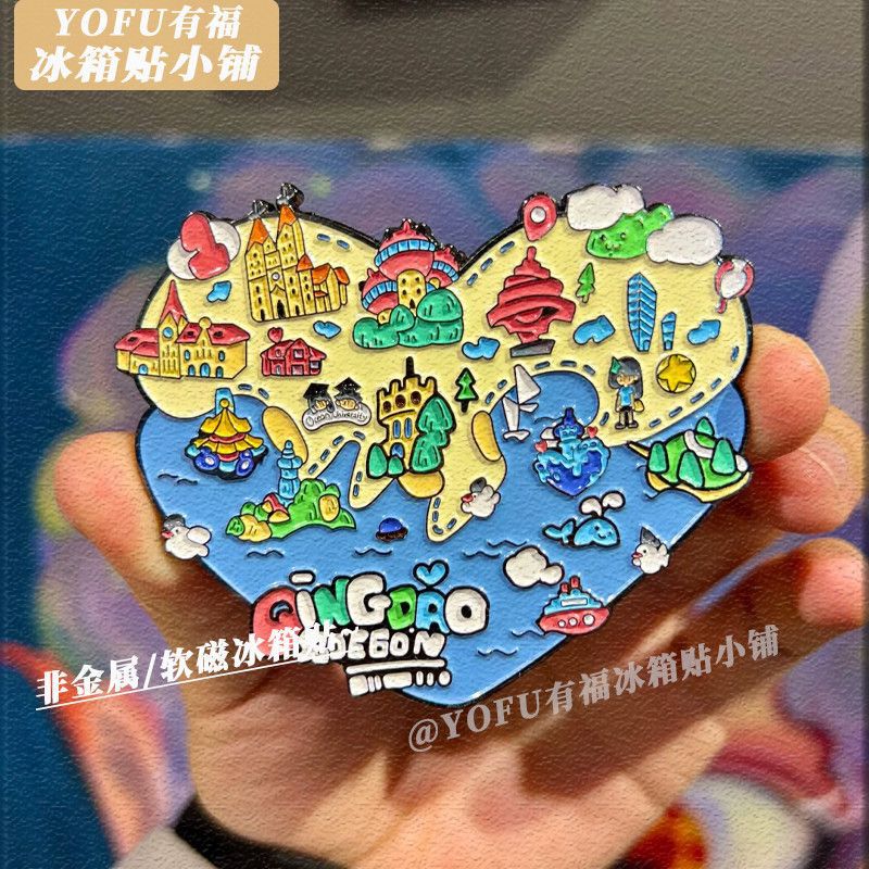 Little Red Book's Same Style Qingdao Heart Small Map Soft Magnetic Refrigerator Magnet Personalized Creative High-Value DIY Home Decoration