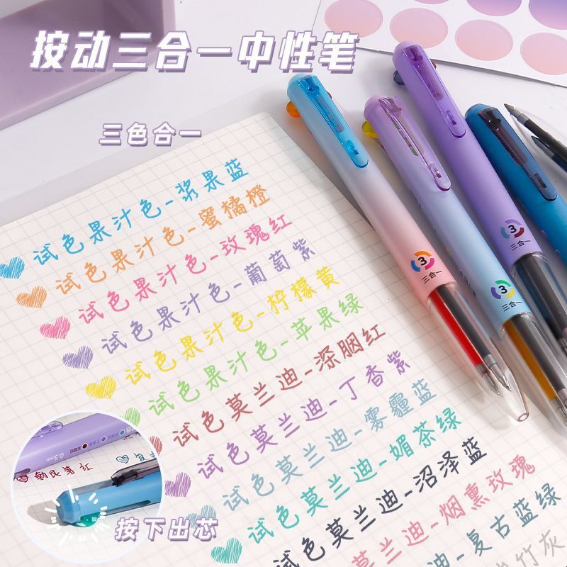 Cross-Border Tianzhuo Three-Color Gel Pen, Press-Type Journal Pen 0.5mm for Students to Take Notes, Multi-Color Bullet Tip Gel Pen Cross-Border Tianzhuo Three-Color Gel Pen, Press-Type Journal Pen 0.5mm for Students to Take Notes, Multi-Color Bullet Tip Gel Pen