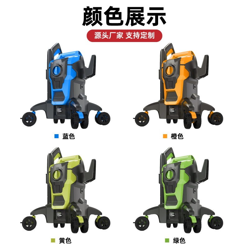 High Pressure Car Washer 110v 120v Portable