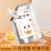 Face mask, cosmetic whitening moisturizing brightening film mask, for beauty salons, easy application, anti-wrinkle