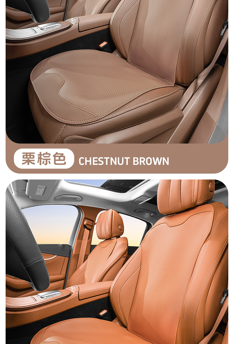 Suitable for ideal car seat cushion ONE/L7/L8/L9/L6 four seasons car seat cover seat cushion breathable anti-slip cushion