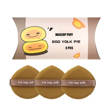 蛋黄菠萝草莓派粉扑气垫干湿两用不卡粉服贴美妆蛋脸部厂家批发