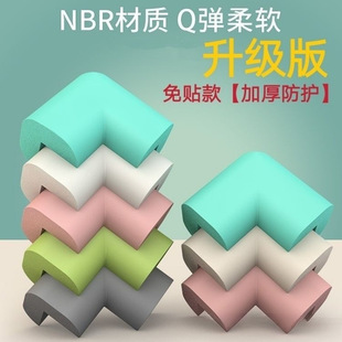 Table Corner Anti-Collision Corner Free Furniture Sharp Corner Soft Edge Baby Anti-Collision Corner Protector Coffee Table Corner Safety Protection Sticker