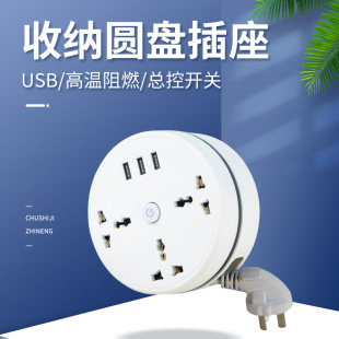 British Hong Kong version socket British standard American standard European standard plug row American standard British standard wiring board British American drag board extension line