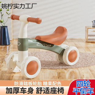 Scooter Kidsren's Balance Car Two-In-One Three-Wheel Scooter - Four-Wheel Twist Sliding Walker for Boys and Girls