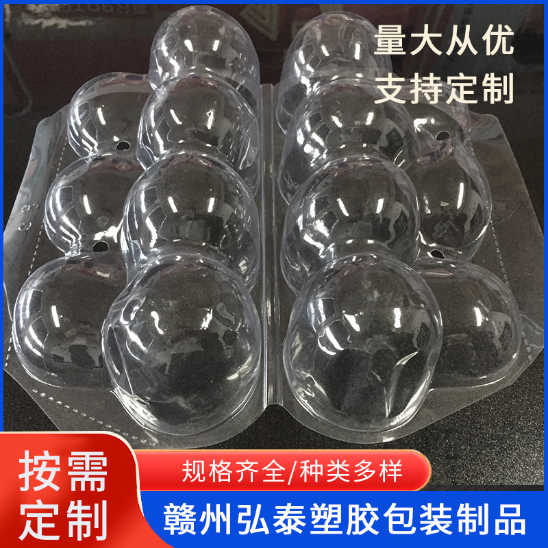 赣南脐橙手提吸塑泡壳麻阳血橙透明PVC塑料包装可加logo 厂家批发