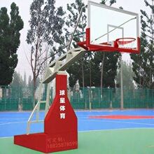 东莞球星篮球架标准福永标准型篮球架沙井龙岗深圳惠州广州篮球架