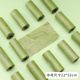240 pieces thickened 0.9 silk biodegradable