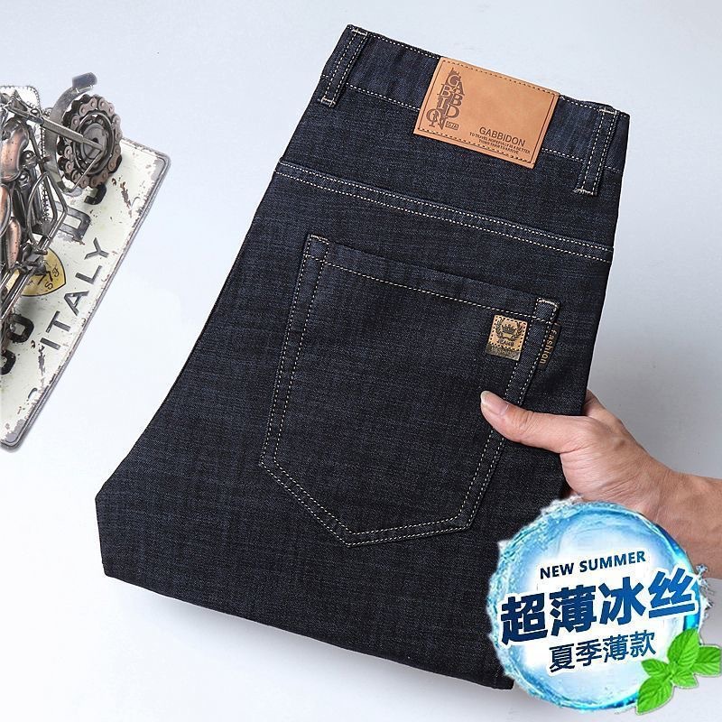 8051 [black] ultra-thin ice silk