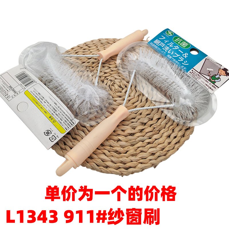 26 tipos de cepillo de lavandería cepillo de zapatos cepillo de limpieza multifuncional Yiwu 2 yuan tienda al por mayor