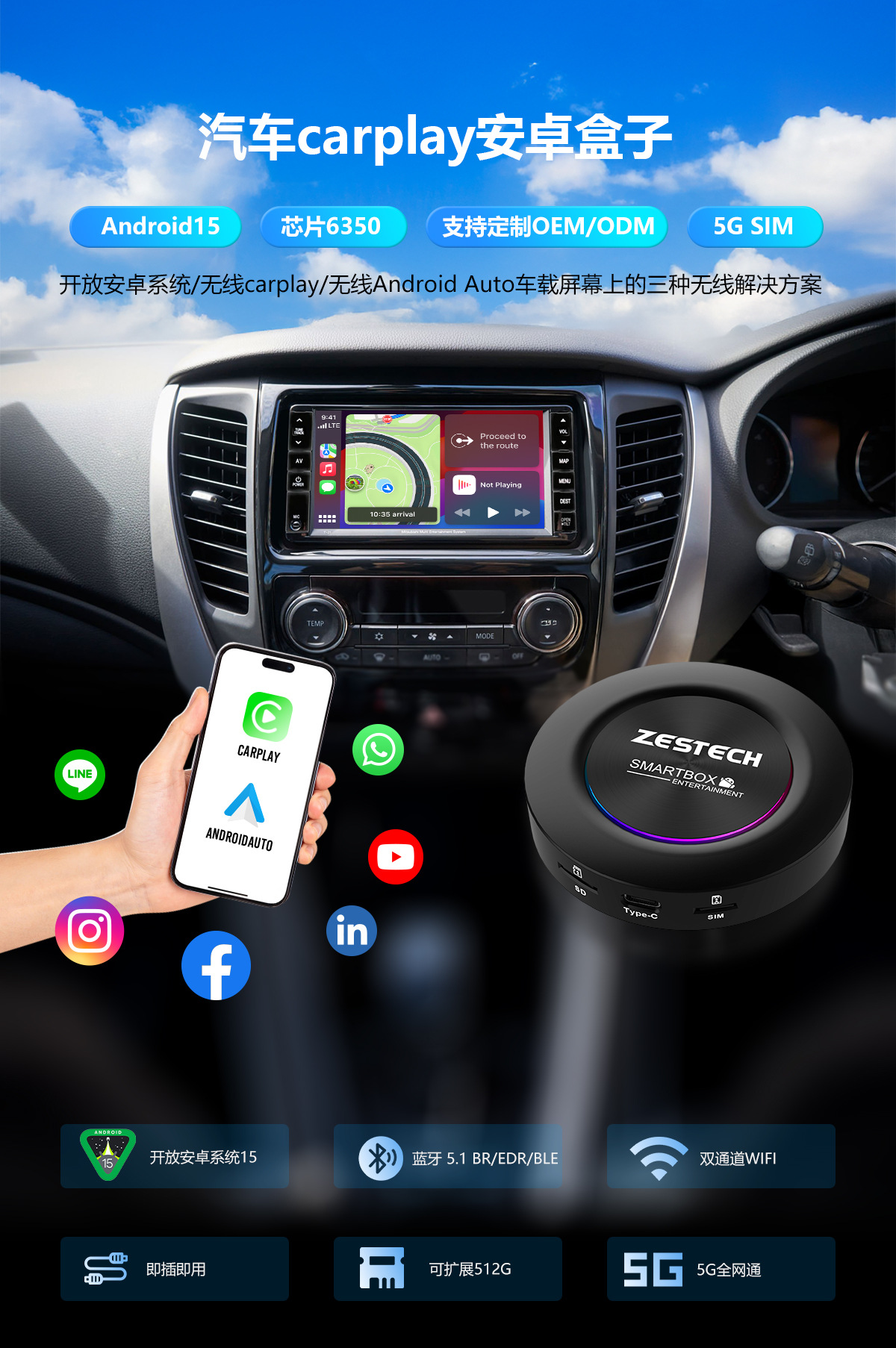 Original car wired to wireless CarPlay box 12G+256G Qualcomm 6350 Android 15 smart car box