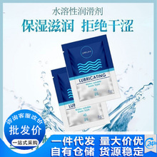 TONOHIME���w����Һ8ml ٛƷ���bˮ���Ա�y8g�����̈́���������Ʒ