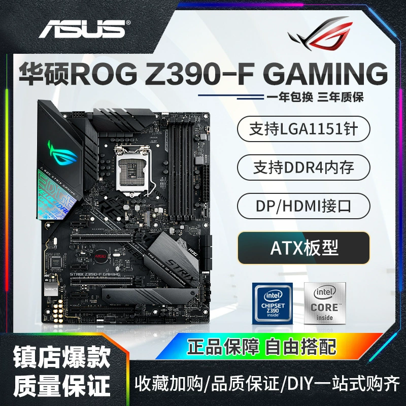 Материнская плата ROG Z390F GAMING, для настольного компьютера, сокет 1151