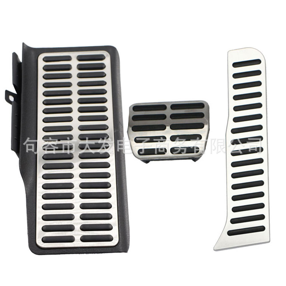 Suitable for Volkswagen new Sagitar Jetta Jetta MK6 foot pedal accelerator brake metal pedal