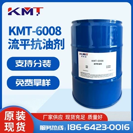 涂料分散剂;涂料消泡剂;流平剂