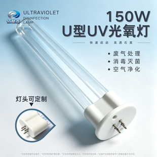 �U��̎��810U�����⾀uv��������150w���߻�������������ζ����