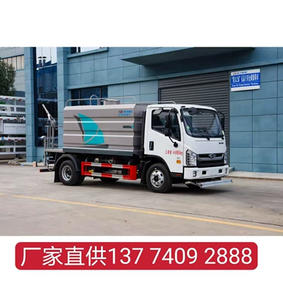 Foton Lion King M5 Blue Plate Suvarma maşınları