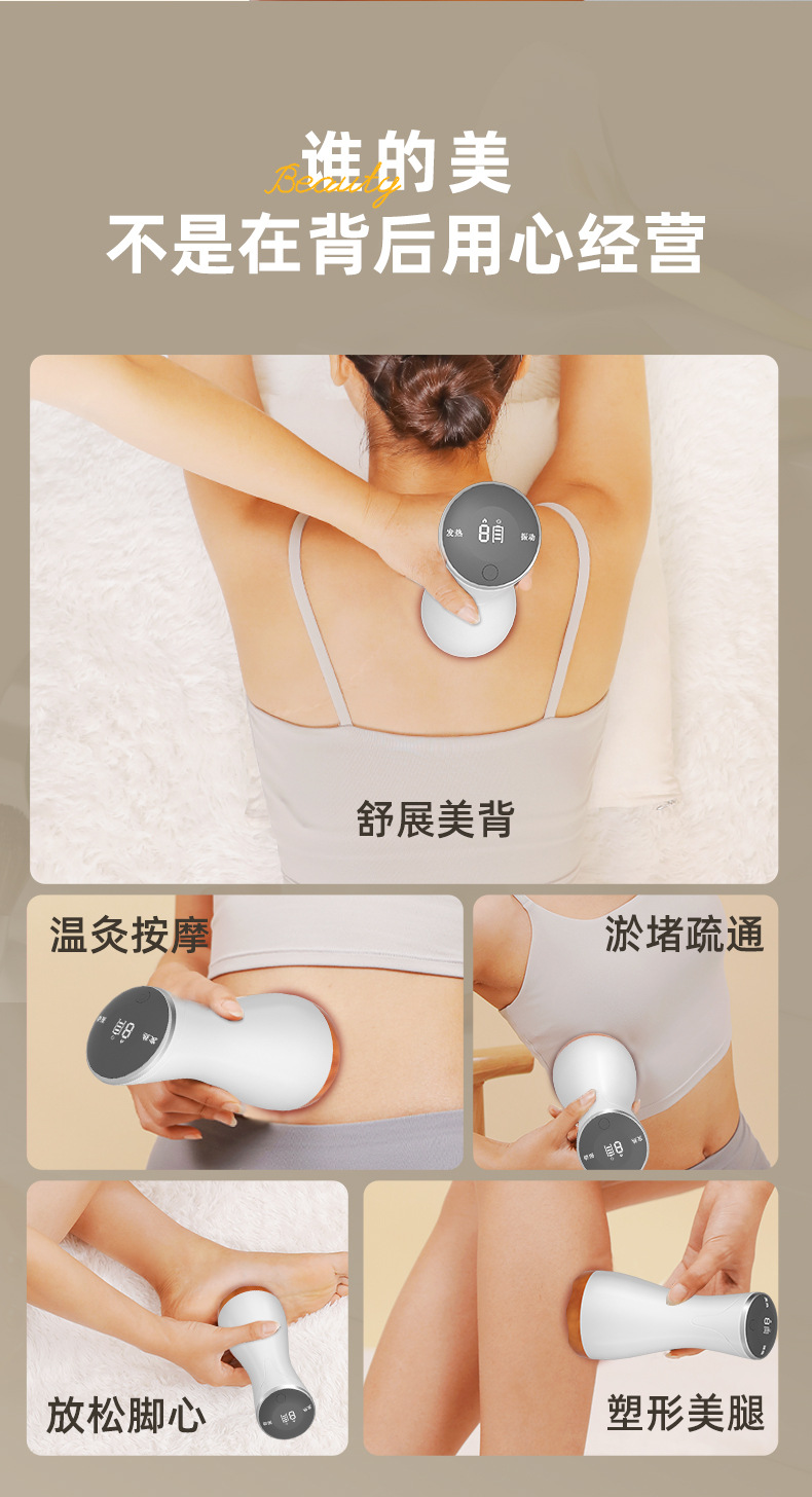 新砭石推拿短款---_05.jpg