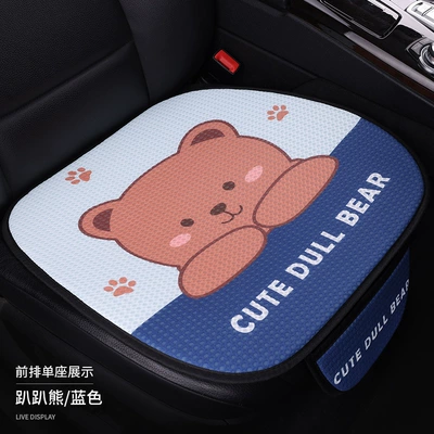 Suitable for All Seasons, Honeycomb Breathable, Seat cushion, seat cover - lying-bearblue-front-row-single-seat-1