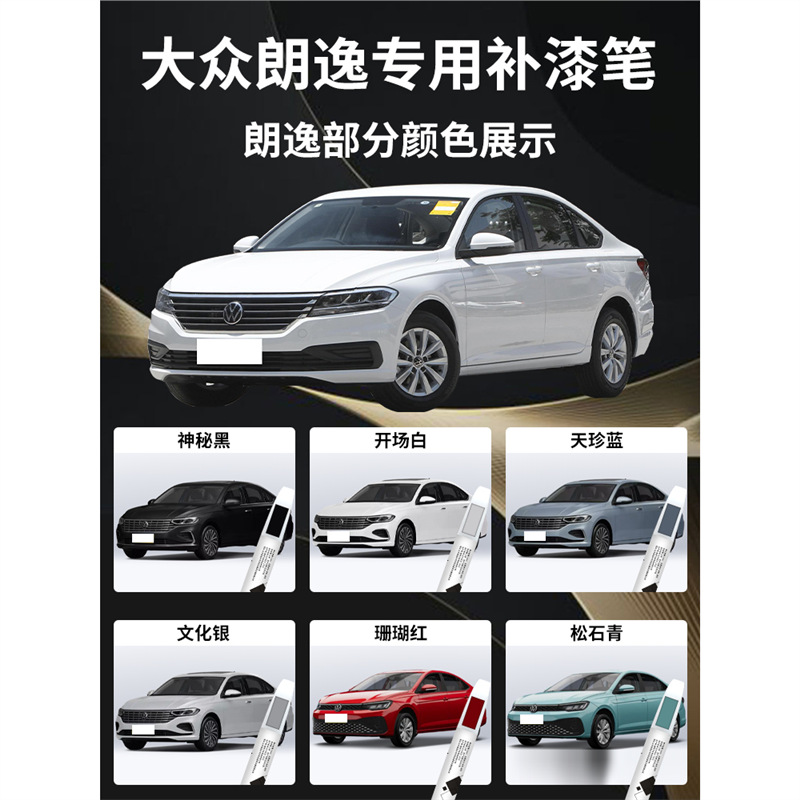 商品图