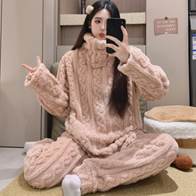 高领睡衣女士2025秋冬季法兰绒休闲提花绒长毛加厚保暖家居服套装