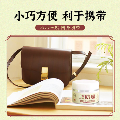 Fat walking health care ointment Wholesale quality fat smearing ointment Whole body fat lump nodule ointment dropshipping