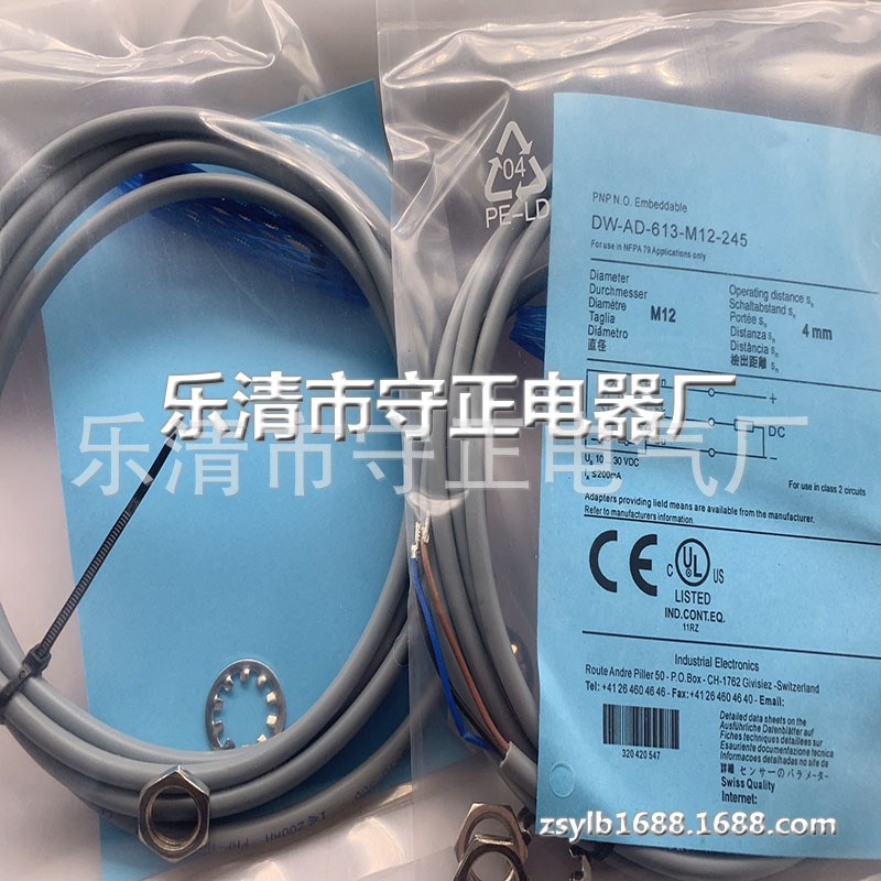 现货 传感器 DW-AD-613-M12-126 接近开关 全新