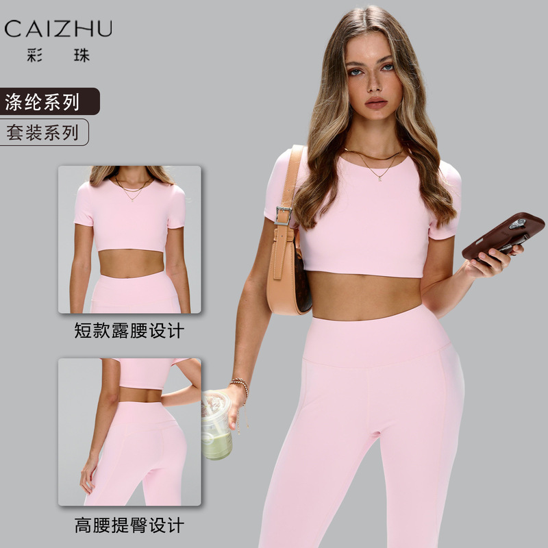 2026 High-Waisted Butt-Lifting Yoga Outfit for Women, Waist-Exposing Pants, Quick-Dry Sports Fitness Women's Yoga Outfit Set 2026 High-Waisted Butt-Lifting Yoga Outfit for Women, Waist-Exposing Pants, Quick-Dry Sports Fitness Women's Yoga Outfit Set