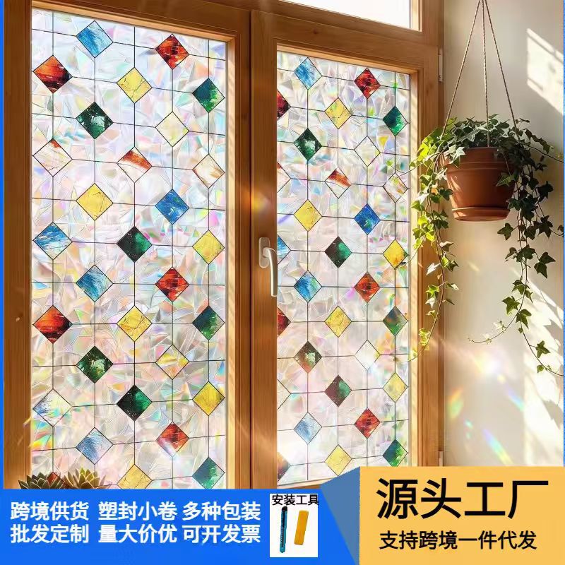 Colorful Glass Stickers, Translucent and Opaque, for Bathroom Windows, Privacy Electrostatic Window Film, Anti-Peeping Film for Glass Windows