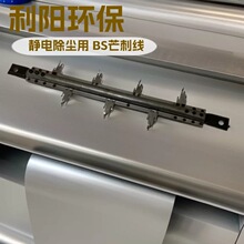 静电除尘器配件芒刺线价格不锈钢芒刺线BS芒刺线采购平台一站购齐
