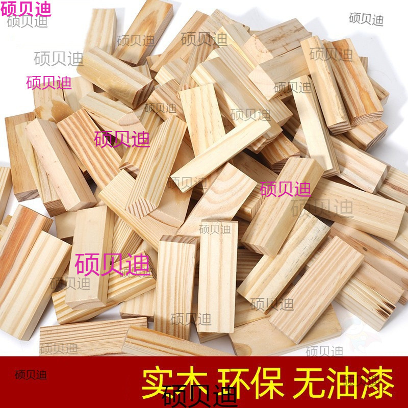 材質パッケージ 木片 手作り無垢材パッケージ 子供用木工小片 手作り素材 幼児ブロック|undefined