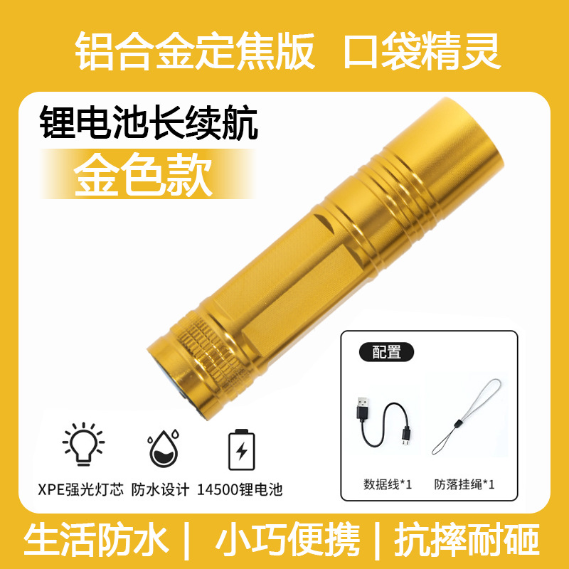 Mini linterna portátil portátil de luz brillante portátil de luz brillante al aire libre de largo alcance doméstico de larga duración linterna