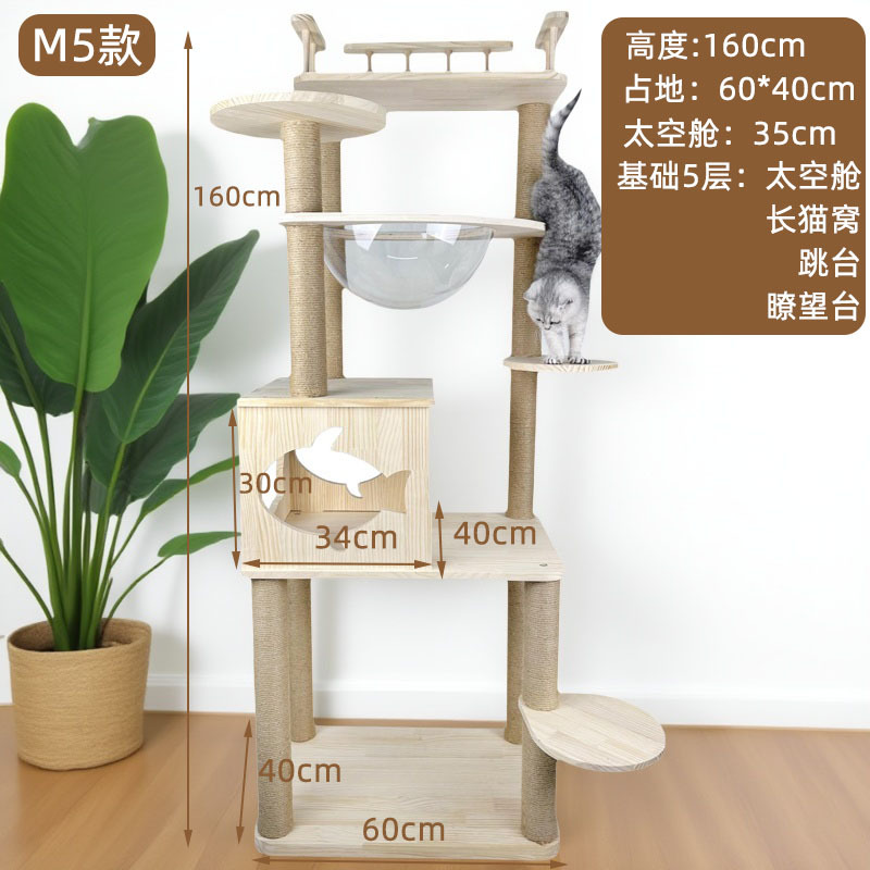 M5 황마 스타일 단단한 나무 기둥 단단한 나무 보드 35cm 공간 캡슐
