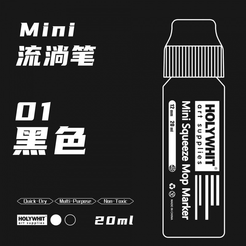 使用荧光加墨笔防水重复油漆涂鸦签名记号笔流淌笔|undefined