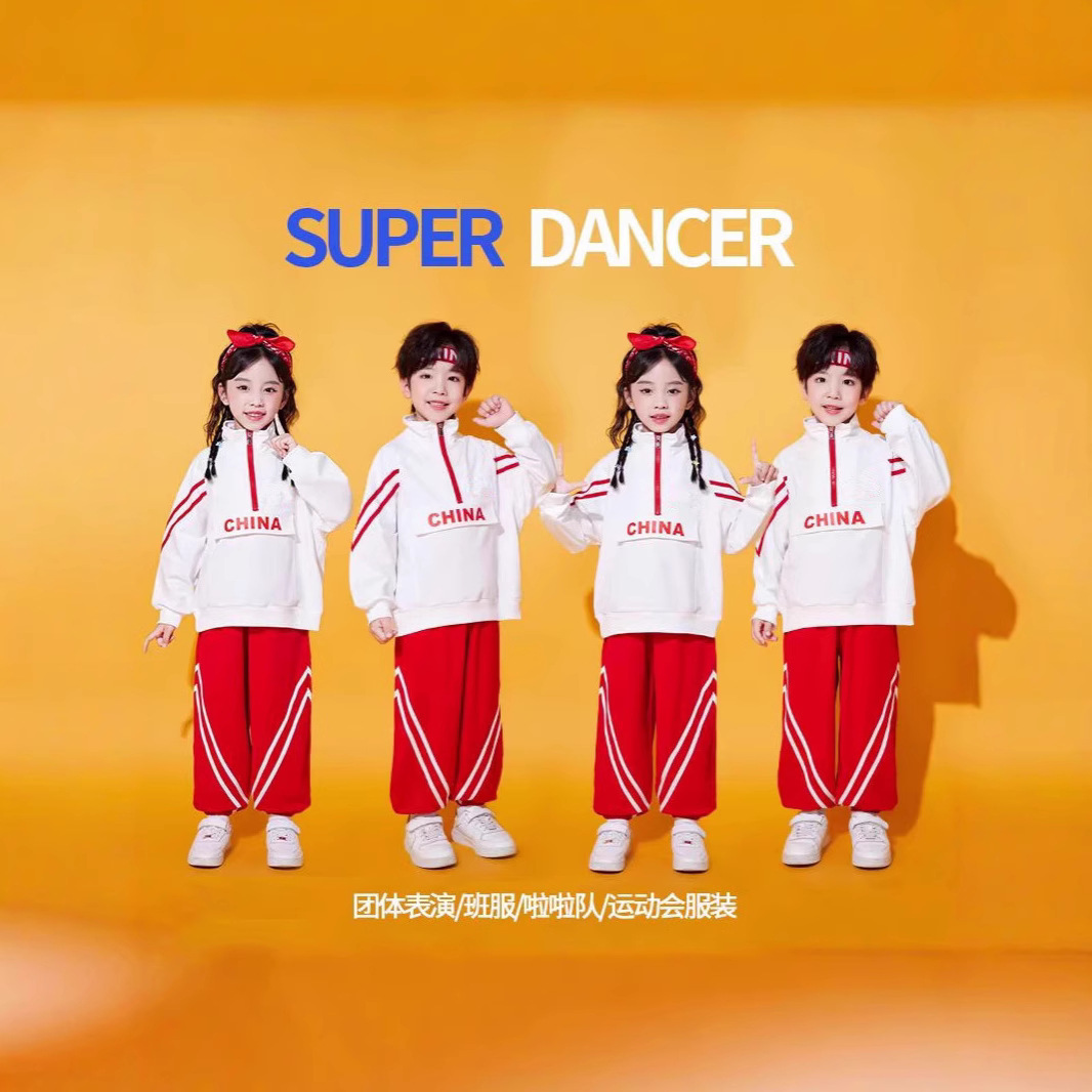 Children's Cheerleading Costumes, Primary and Secondary School Students' Sports Games Group Opening Ceremony Entrance Costumes, Kindergarten Class Uniforms