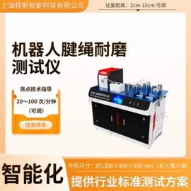 其他仪器仪表;测定仪;其他仪器仪表