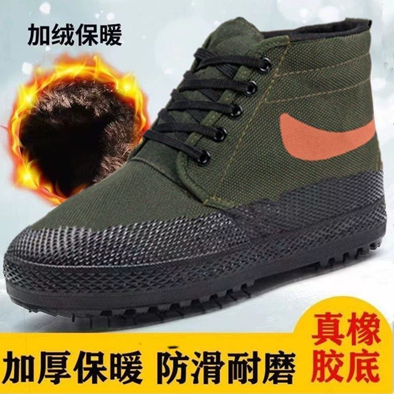 Резиновая бархатная утолщеная желтая резиновая обувь освобождает нескользящую обувь для защиты труда хлопчатобумажная мужская холодная обувь на строительной площадке высокая камуфляжная обувь
